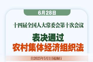 专职策动！范弗里特首节没出手贡献6助攻1抢断0失误 正负值+13